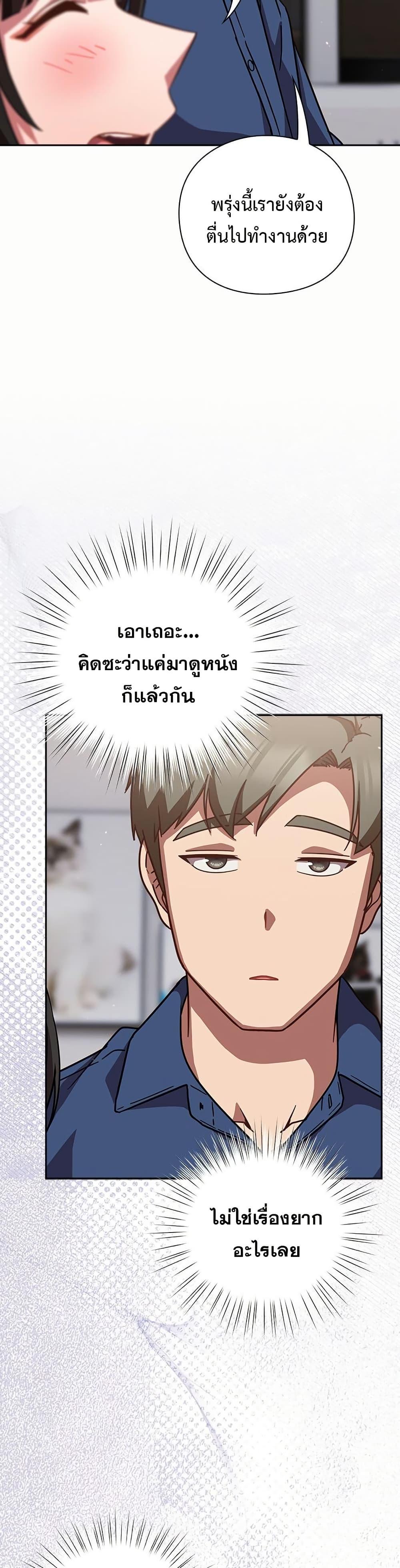 Doujin-Lc- อ่าน โดจิน มังฮวา เกาหลี ญี่ปุ่น จีน แปลไทย Let’s Play ตอนที่ 1 2 3 4 5 6 7 8 9 10 11 12 13 14 ฟรี ไม่มีโฆษณา อ่าน โดจิน Manhwa เกาหลี ญี่ปุ่น จีน เรามีครบ คัดมาให้เน้นๆ โดจิน 18+ รับประกันความฟินโดย  Doujin Lc