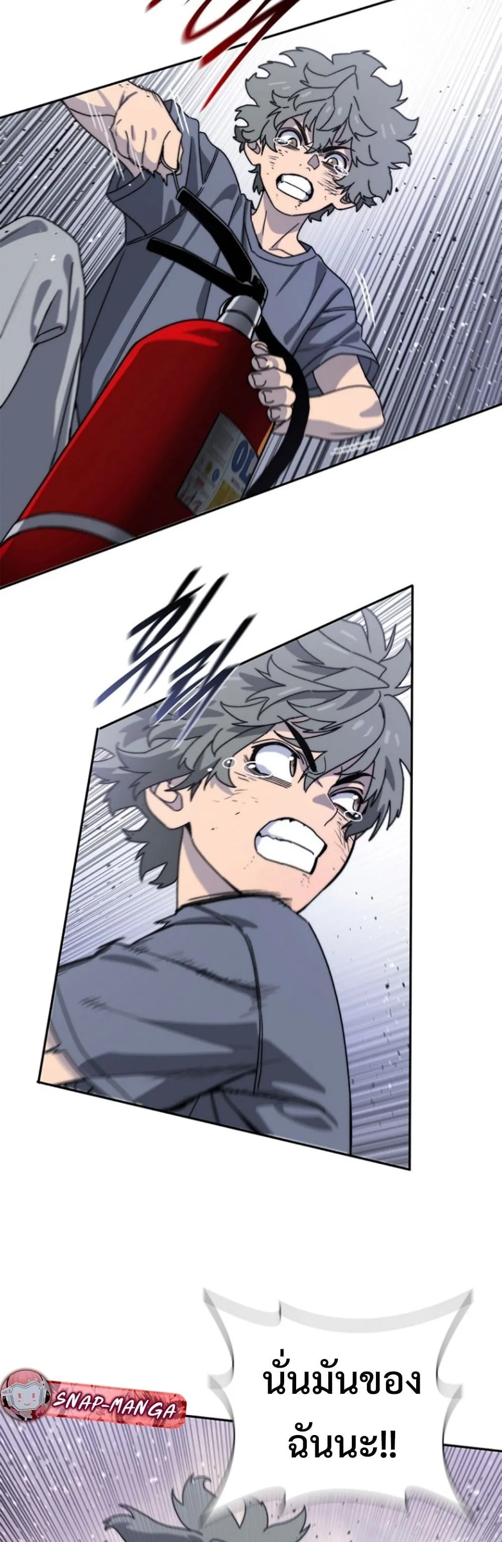 The 18-Year Old Demon King ตอนที่ ตอนที่ 10 รูปที่ 18