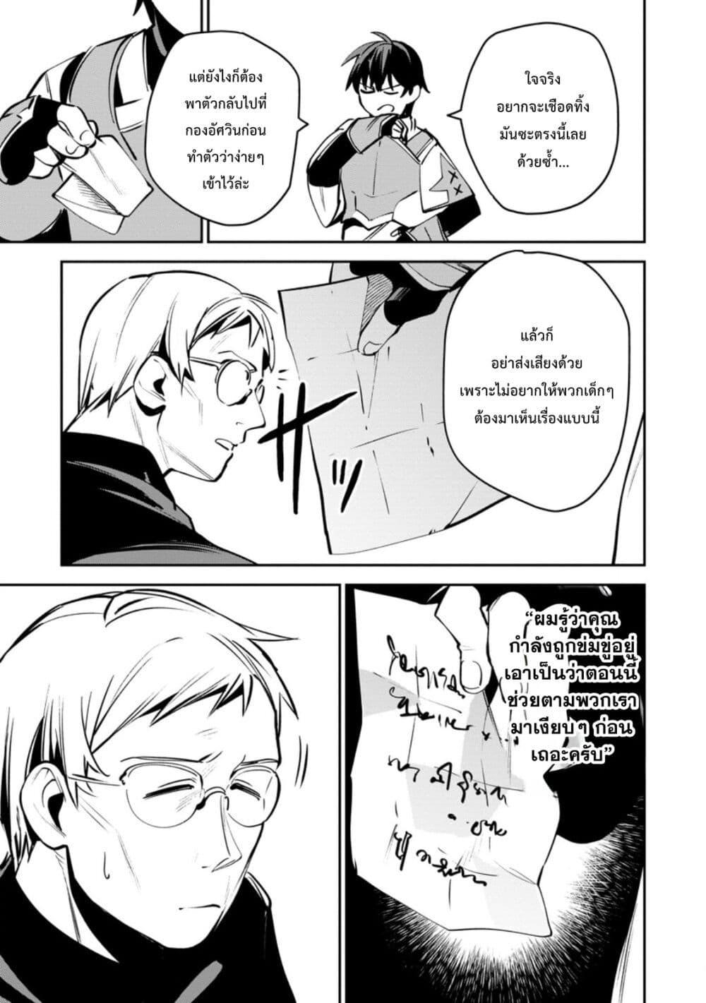 Manga-lc-com อ่านมังงะ อ่านการ์ตูน ออนไลน์ ฟรี Game Chishiki de Saikyou ni Natta Mob Heishi wa, Shin no Jitsuryoku wo Kakushitai ตอนที่ 1 2 3 4 5 6 7 8 9 10 11 12 13 14 ฟรี ไม่มีโฆษณา Manga-lc - อ่าน มังงะ อ่าน การ์ตูน ออนไลน์ อ่านมังงะ ฟรี