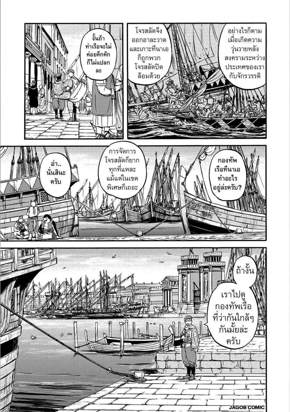 Manga-lc-com อ่านมังงะ อ่านการ์ตูน ออนไลน์ ฟรี GATE 2 Tides of Conflict ตอนที่ 1 2 3 4 5 6 7 8 9 10 11 12 13 14 ฟรี ไม่มีโฆษณา Manga-lc - อ่าน มังงะ อ่าน การ์ตูน ออนไลน์ อ่านมังงะ ฟรี