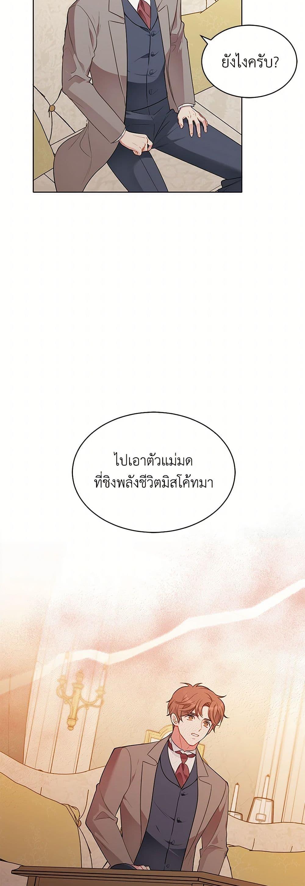 Manga-lc-com อ่านมังงะ อ่านการ์ตูน ออนไลน์ ฟรี The Detective Of Muiella ตอนที่ 1 2 3 4 5 6 7 8 9 10 11 12 13 14 ฟรี ไม่มีโฆษณา Manga-lc - อ่าน มังงะ อ่าน การ์ตูน ออนไลน์ อ่านมังงะ ฟรี