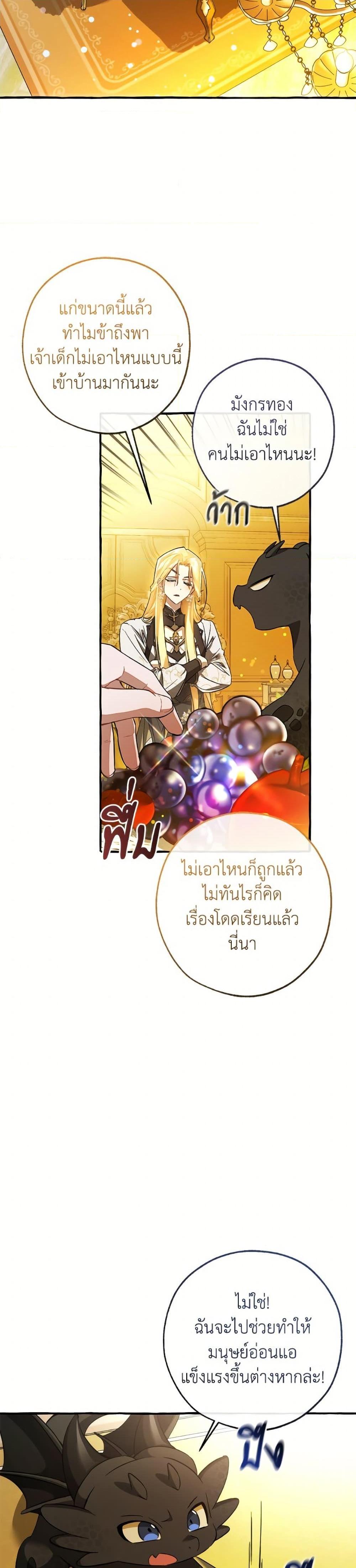 Manga-lc-com อ่านมังงะ อ่านการ์ตูน ออนไลน์ ฟรี Trash of the Count’s Family ตอนที่ 1 2 3 4 5 6 7 8 9 10 11 12 13 14 ฟรี ไม่มีโฆษณา Manga-lc - อ่าน มังงะ อ่าน การ์ตูน ออนไลน์ อ่านมังงะ ฟรี