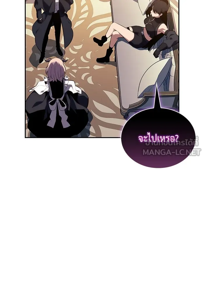 ลูกชายคนเล็กของดยุกคือมือสังหาร ตอนที่ 62 รูปที่ 57
