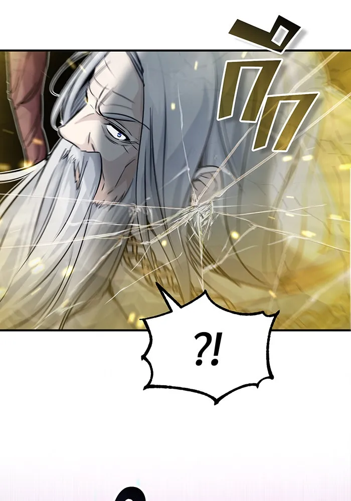 จอมเวทเกิดใหม่ในรอบ 66666 ปี ตอนที่ 75 รูปที่ 113