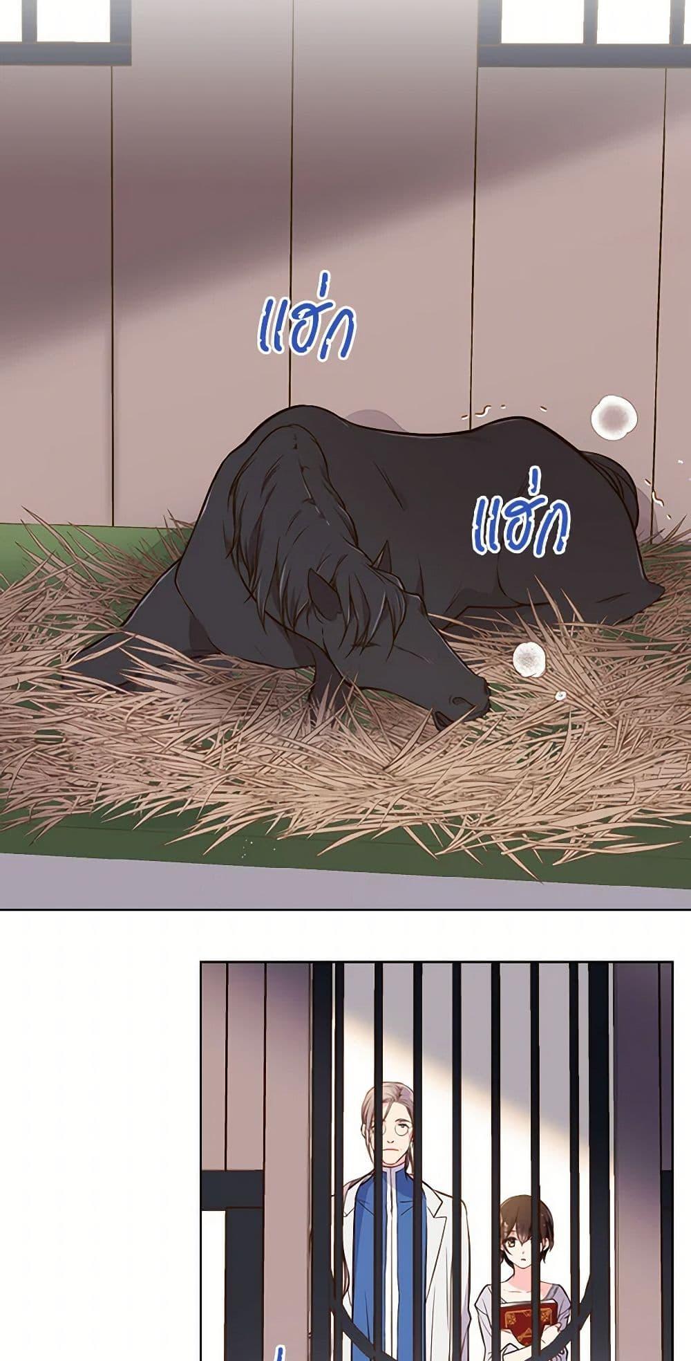 Manga-lc-com อ่านมังงะ อ่านการ์ตูน ออนไลน์ ฟรี Beatrice ตอนที่ 1 2 3 4 5 6 7 8 9 10 11 12 13 14 ฟรี ไม่มีโฆษณา Manga-lc - อ่าน มังงะ อ่าน การ์ตูน ออนไลน์ อ่านมังงะ ฟรี