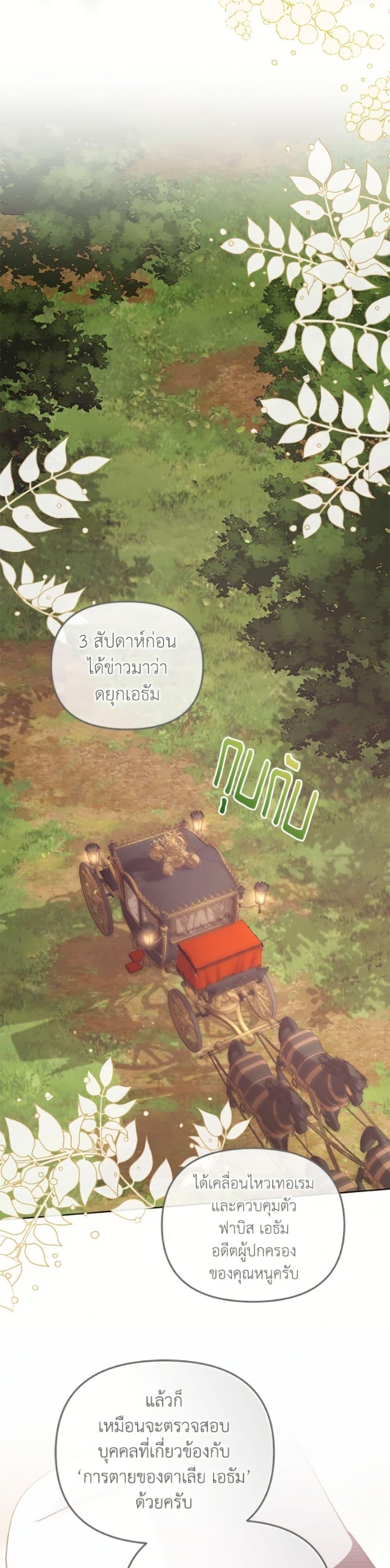 Manga-lc-com อ่านมังงะ อ่านการ์ตูน ออนไลน์ ฟรี I’m Being Raised by Villains ตอนที่ 1 2 3 4 5 6 7 8 9 10 11 12 13 14 ฟรี ไม่มีโฆษณา Manga-lc - อ่าน มังงะ อ่าน การ์ตูน ออนไลน์ อ่านมังงะ ฟรี