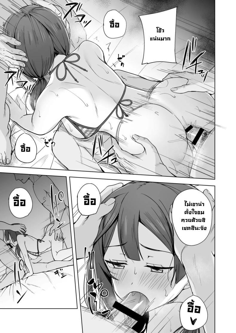 Doujin-Lc- อ่าน โดจิน มังฮวา เกาหลี ญี่ปุ่น จีน แปลไทย มีตติ้งลับแฟนคลับ [Enokoro Kurage (NOSA)] Anata no Koe ni Kotaetai (Love Live! Nijigasaki High School Idol Club) ตอนที่ 1 2 3 4 5 6 7 8 9 10 11 12 13 14 ฟรี ไม่มีโฆษณา อ่าน โดจิน Manhwa เกาหลี ญี่ปุ่น จีน เรามีครบ คัดมาให้เน้นๆ โดจิน 18+ รับประกันความฟินโดย  Doujin Lc