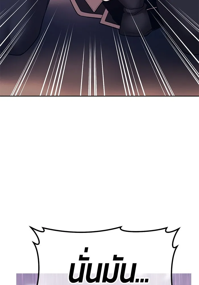 +99 ท่อนไม้พร้อมบวก ตอนที่ 63 คนลวง (1) รูปที่ 449