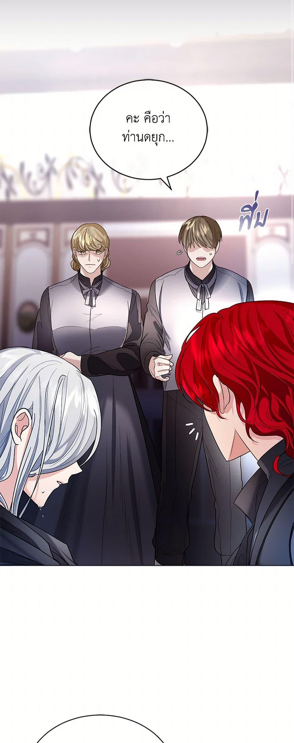 Manga-lc-com อ่านมังงะ อ่านการ์ตูน ออนไลน์ ฟรี The Duchess’s Contract Marriage ตอนที่ 1 2 3 4 5 6 7 8 9 10 11 12 13 14 ฟรี ไม่มีโฆษณา Manga-lc - อ่าน มังงะ อ่าน การ์ตูน ออนไลน์ อ่านมังงะ ฟรี