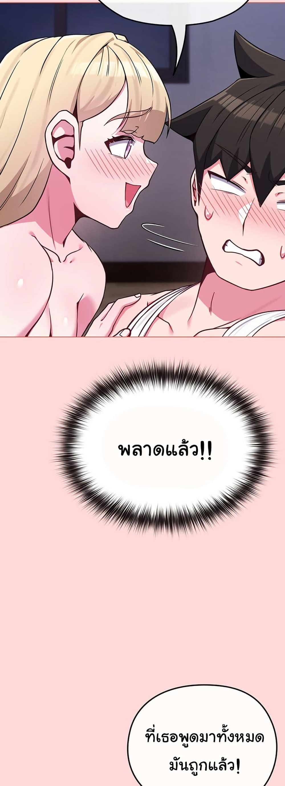 Doujin-Lc- อ่าน โดจิน มังฮวา เกาหลี ญี่ปุ่น จีน แปลไทย But You’re the Same Age as My Daughter ตอนที่ 1 2 3 4 5 6 7 8 9 10 11 12 13 14 ฟรี ไม่มีโฆษณา อ่าน โดจิน Manhwa เกาหลี ญี่ปุ่น จีน เรามีครบ คัดมาให้เน้นๆ โดจิน 18+ รับประกันความฟินโดย  Doujin Lc