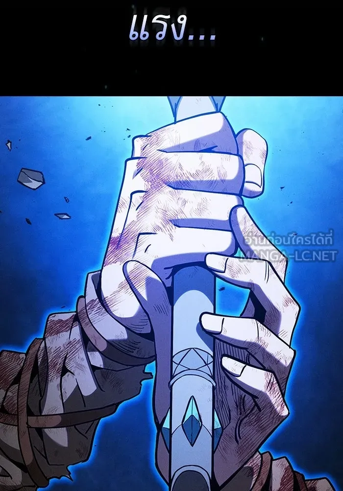 นักดาบอัจฉริยะจากอะคาเดมี ตอนที่ 118 รูปที่ 48