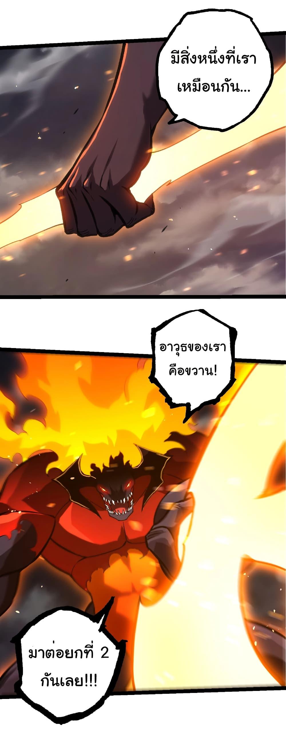 Manga-lc-com อ่านมังงะ อ่านการ์ตูน ออนไลน์ ฟรี Evolution from the Big Tree ตอนที่ 1 2 3 4 5 6 7 8 9 10 11 12 13 14 ฟรี ไม่มีโฆษณา Manga-lc - อ่าน มังงะ อ่าน การ์ตูน ออนไลน์ อ่านมังงะ ฟรี