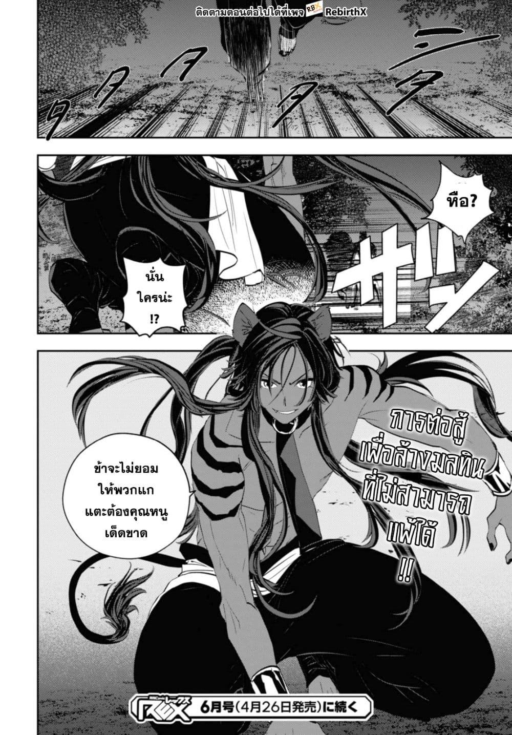 Manga-lc-com อ่านมังงะ อ่านการ์ตูน ออนไลน์ ฟรี Isekai Kaeri no Moto Yuusha desu ga, Death Game ni Makikomaremashita ตอนที่ 1 2 3 4 5 6 7 8 9 10 11 12 13 14 ฟรี ไม่มีโฆษณา Manga-lc - อ่าน มังงะ อ่าน การ์ตูน ออนไลน์ อ่านมังงะ ฟรี