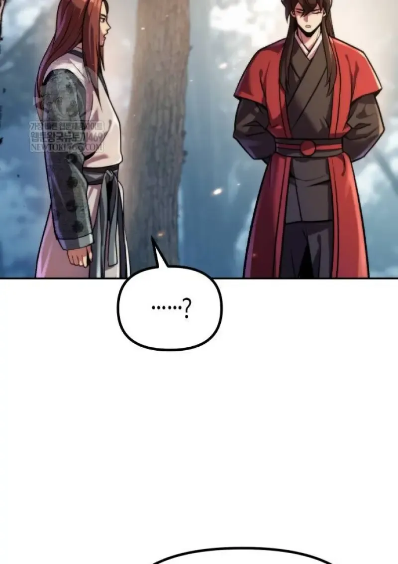 Chronicles of the Demon Faction ตำนานการเก_ดใหม_ในล_ทธ_มาร ตอนที่ ตอนที่ 148 รูปที่ 71