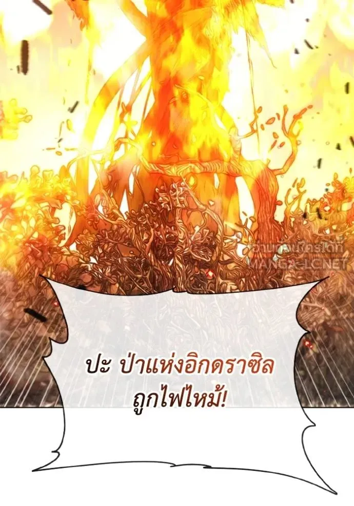 ศึกชิงบัลลังก์เทพเจ้ ตอนที่ 142 รูปที่ 90