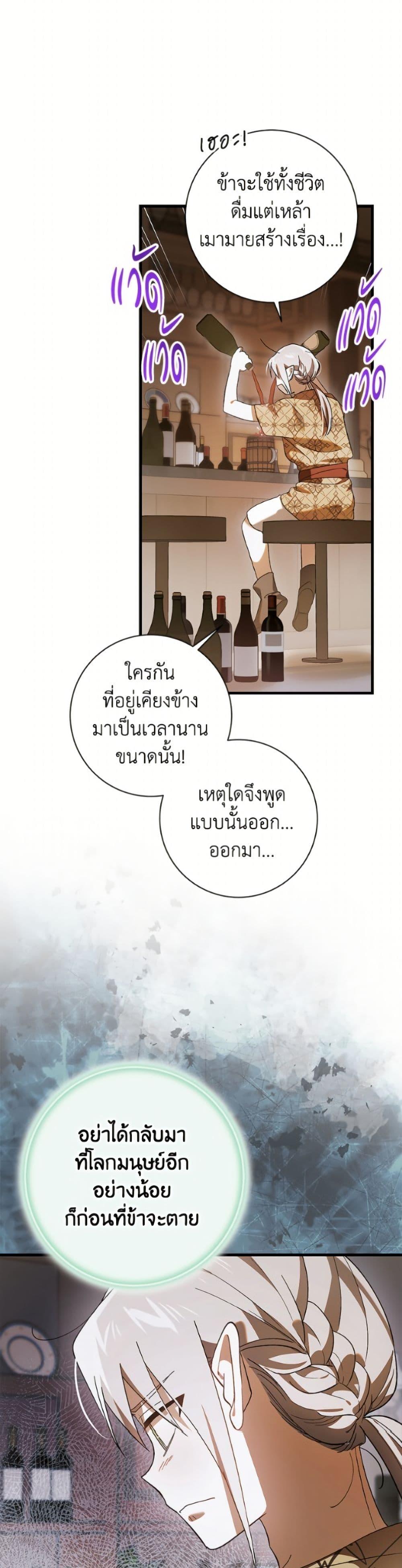 Manga-lc-com อ่านมังงะ อ่านการ์ตูน ออนไลน์ ฟรี A Way to Protect the Lovable You ตอนที่ 1 2 3 4 5 6 7 8 9 10 11 12 13 14 ฟรี ไม่มีโฆษณา Manga-lc - อ่าน มังงะ อ่าน การ์ตูน ออนไลน์ อ่านมังงะ ฟรี