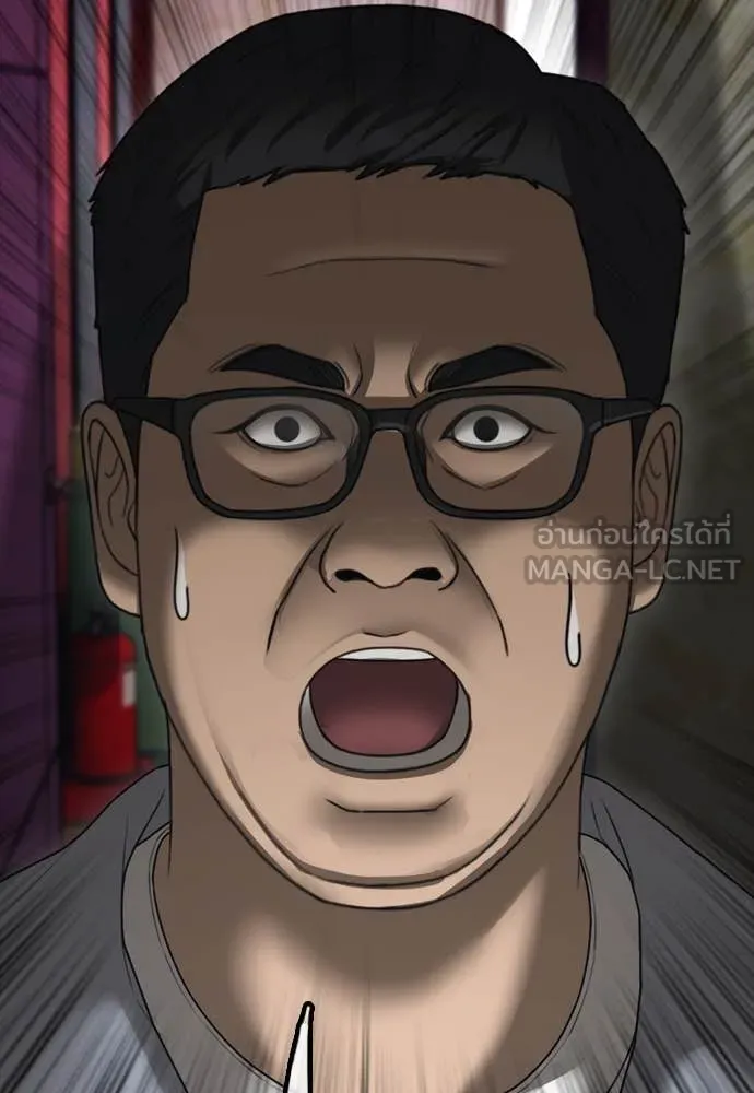 ผู้กล้าฝ่า ตอนที่ 23 รูปที่ 146