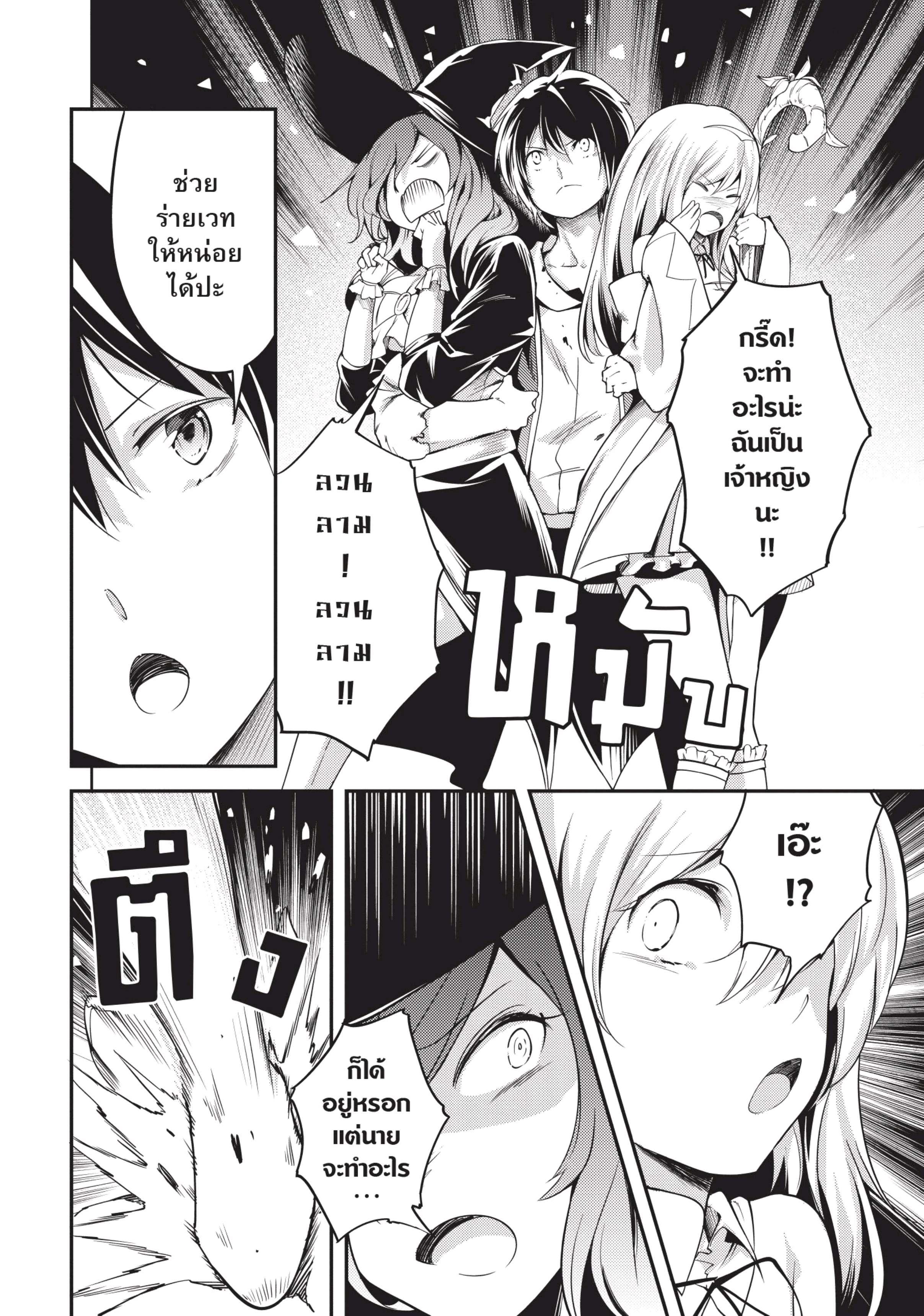 Manga-lc-com อ่านมังงะ อ่านการ์ตูน ออนไลน์ ฟรี Lv999 no Murabito ชาวบ้าน LV999 ตอนที่ 1 2 3 4 5 6 7 8 9 10 11 12 13 14 ฟรี ไม่มีโฆษณา Manga-lc - อ่าน มังงะ อ่าน การ์ตูน ออนไลน์ อ่านมังงะ ฟรี