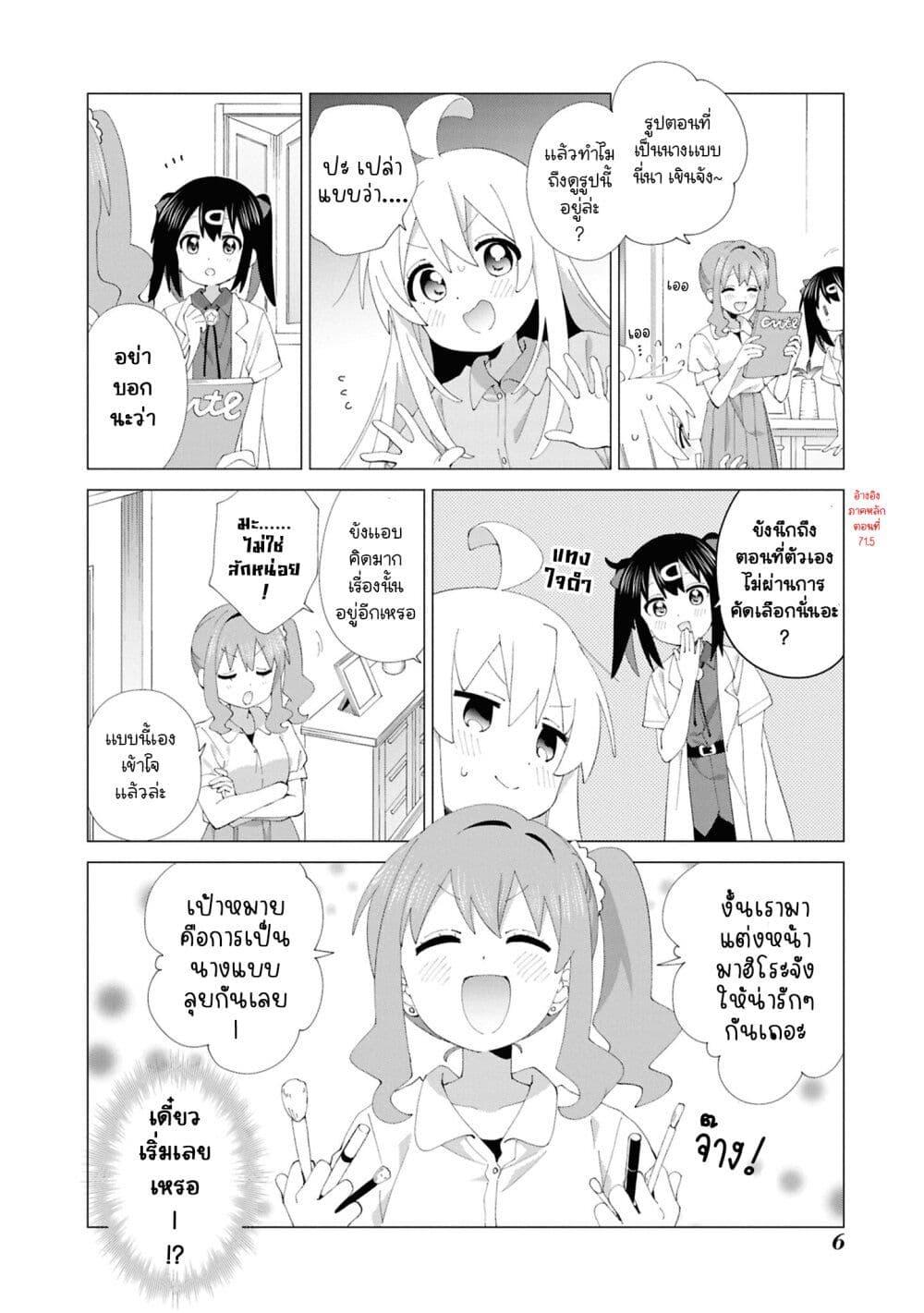 Manga-lc-com อ่านมังงะ อ่านการ์ตูน ออนไลน์ ฟรี Onii-chan wa Oshimai! Koushiki Anthology Comic ตอนที่ 1 2 3 4 5 6 7 8 9 10 11 12 13 14 ฟรี ไม่มีโฆษณา Manga-lc - อ่าน มังงะ อ่าน การ์ตูน ออนไลน์ อ่านมังงะ ฟรี