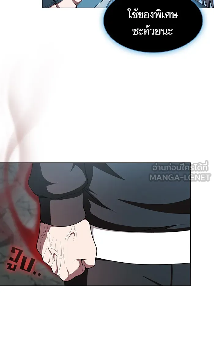 ผู้เล่นขั้นเทพแห่งหอคอยฝึกสอน ตอนที่ 100 รูปที่ 75
