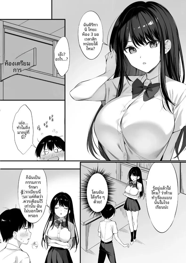 Doujin-Lc- อ่าน โดจิน มังฮวา เกาหลี ญี่ปุ่น จีน แปลไทย เรื่องราวที่ฉันได้เป็นเพื่อนกับประธานนักเรียนที่ดูใสซื่อ (Oryou) ตอนที่ 1 2 3 4 5 6 7 8 9 10 11 12 13 14 ฟรี ไม่มีโฆษณา อ่าน โดจิน Manhwa เกาหลี ญี่ปุ่น จีน เรามีครบ คัดมาให้เน้นๆ โดจิน 18+ รับประกันความฟินโดย  Doujin Lc