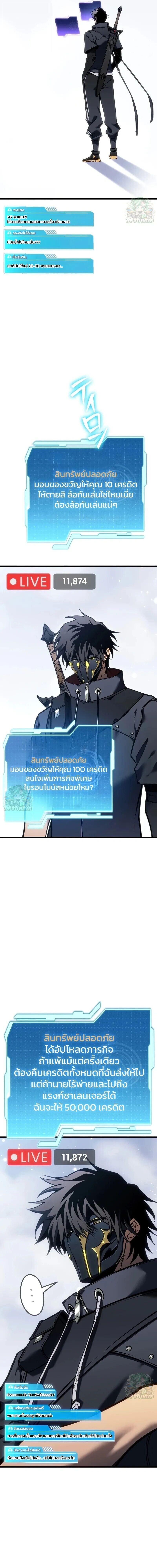 Manga-lc-com อ่านมังงะ อ่านการ์ตูน ออนไลน์ ฟรี Reincarnator’s Stream ตอนที่ 1 2 3 4 5 6 7 8 9 10 11 12 13 14 ฟรี ไม่มีโฆษณา Manga-lc - อ่าน มังงะ อ่าน การ์ตูน ออนไลน์ อ่านมังงะ ฟรี