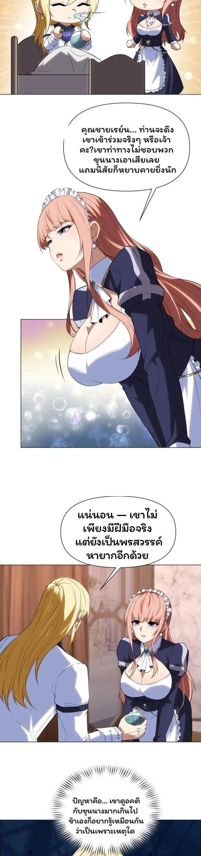 Manga-lc-com อ่านมังงะ อ่านการ์ตูน ออนไลน์ ฟรี Forging An Industrial Empire In A Magical World ตอนที่ 1 2 3 4 5 6 7 8 9 10 11 12 13 14 ฟรี ไม่มีโฆษณา Manga-lc - อ่าน มังงะ อ่าน การ์ตูน ออนไลน์ อ่านมังงะ ฟรี