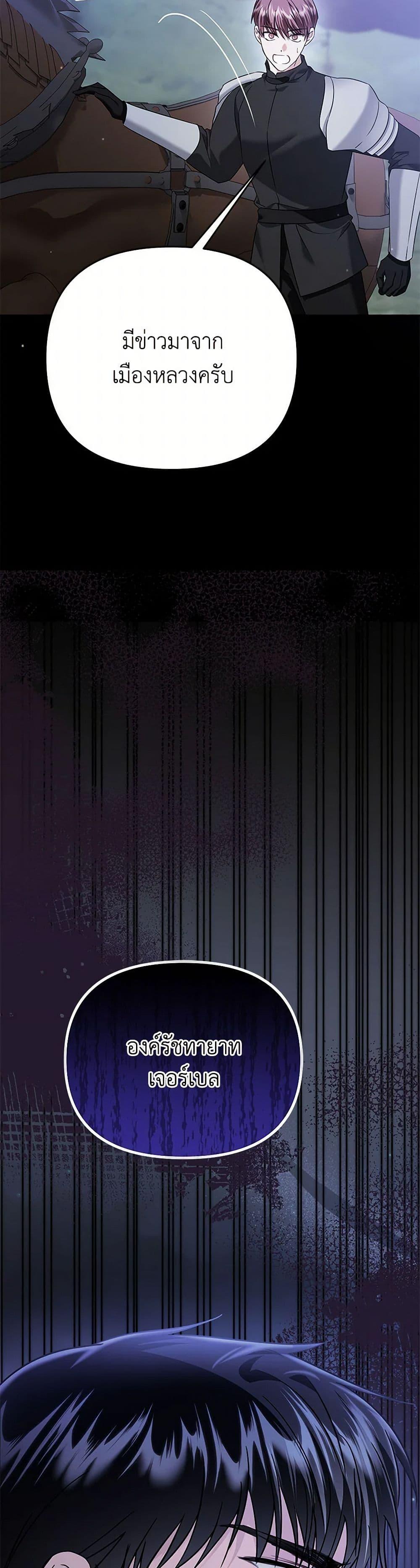 Manga-lc-com อ่านมังงะ อ่านการ์ตูน ออนไลน์ ฟรี In This Life, I Will Survive Until the End ตอนที่ 1 2 3 4 5 6 7 8 9 10 11 12 13 14 ฟรี ไม่มีโฆษณา Manga-lc - อ่าน มังงะ อ่าน การ์ตูน ออนไลน์ อ่านมังงะ ฟรี