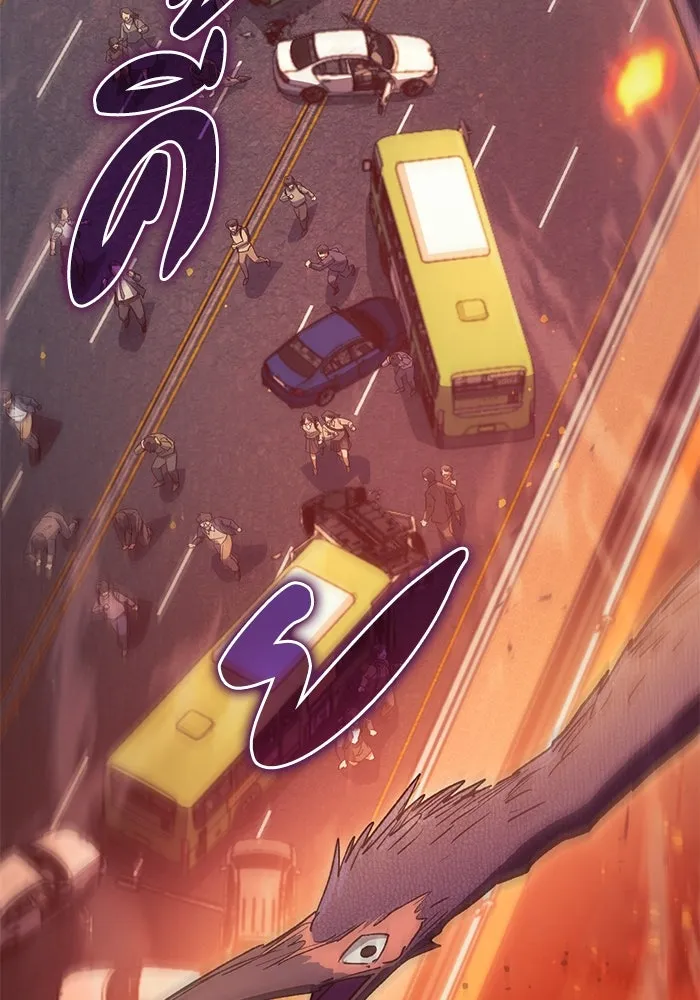 My S-Class Hunters ตอนที่ 139 ถูกฝากดูแล (1) รูปที่ 8