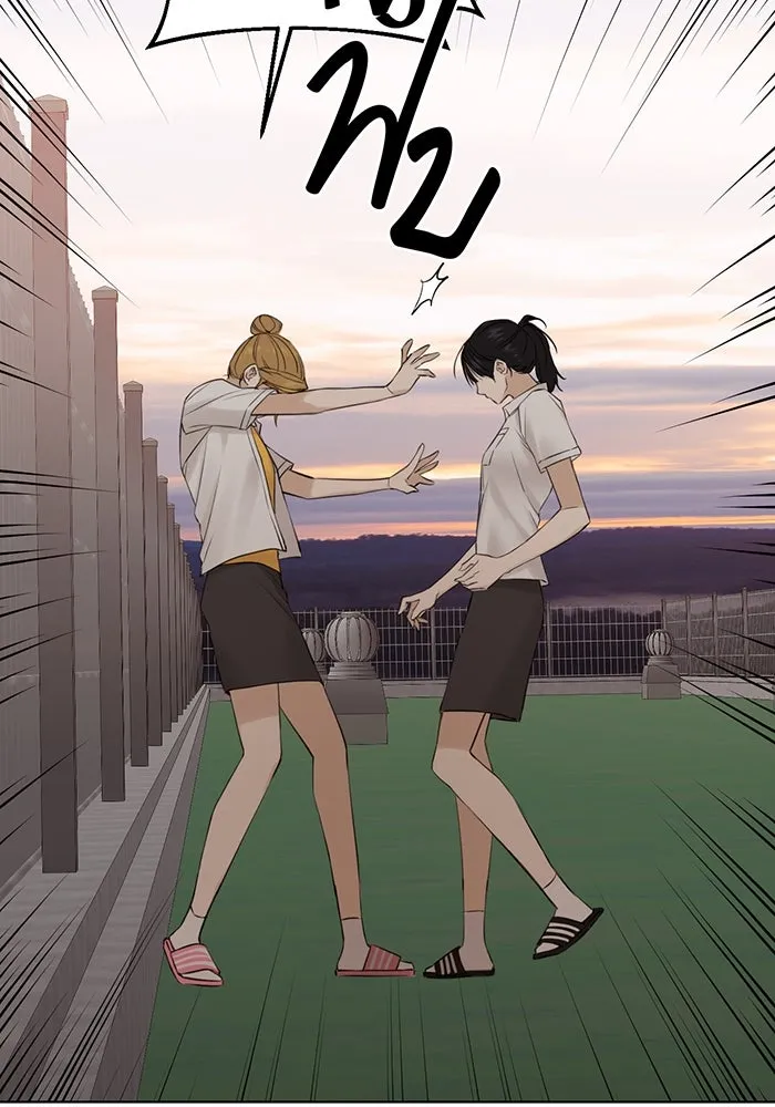 เพียงรุ่งอรุณ ตอนที่ 17 รูปที่ 91