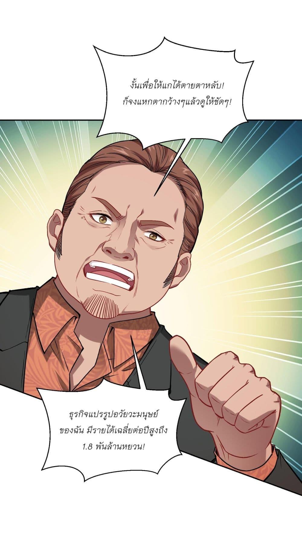Manga-lc-com อ่านมังงะ อ่านการ์ตูน ออนไลน์ ฟรี Became a Billionaire After Dog Licking Improperly ตอนที่ 1 2 3 4 5 6 7 8 9 10 11 12 13 14 ฟรี ไม่มีโฆษณา Manga-lc - อ่าน มังงะ อ่าน การ์ตูน ออนไลน์ อ่านมังงะ ฟรี