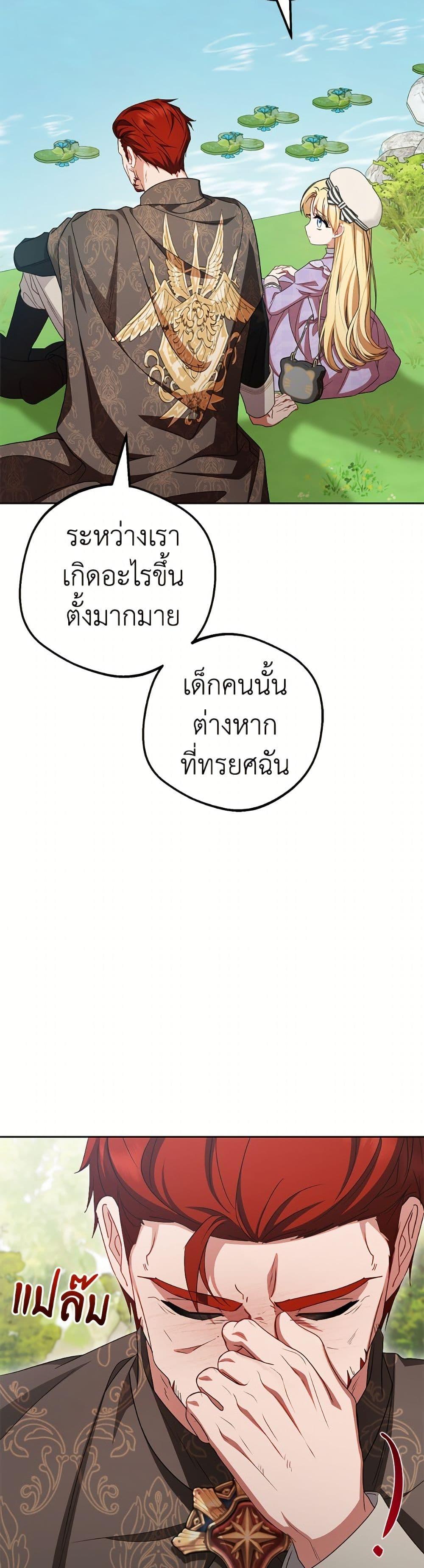 Manga-lc-com อ่านมังงะ อ่านการ์ตูน ออนไลน์ ฟรี The Villainess Is Shy In Receiving Love ตอนที่ 1 2 3 4 5 6 7 8 9 10 11 12 13 14 ฟรี ไม่มีโฆษณา Manga-lc - อ่าน มังงะ อ่าน การ์ตูน ออนไลน์ อ่านมังงะ ฟรี