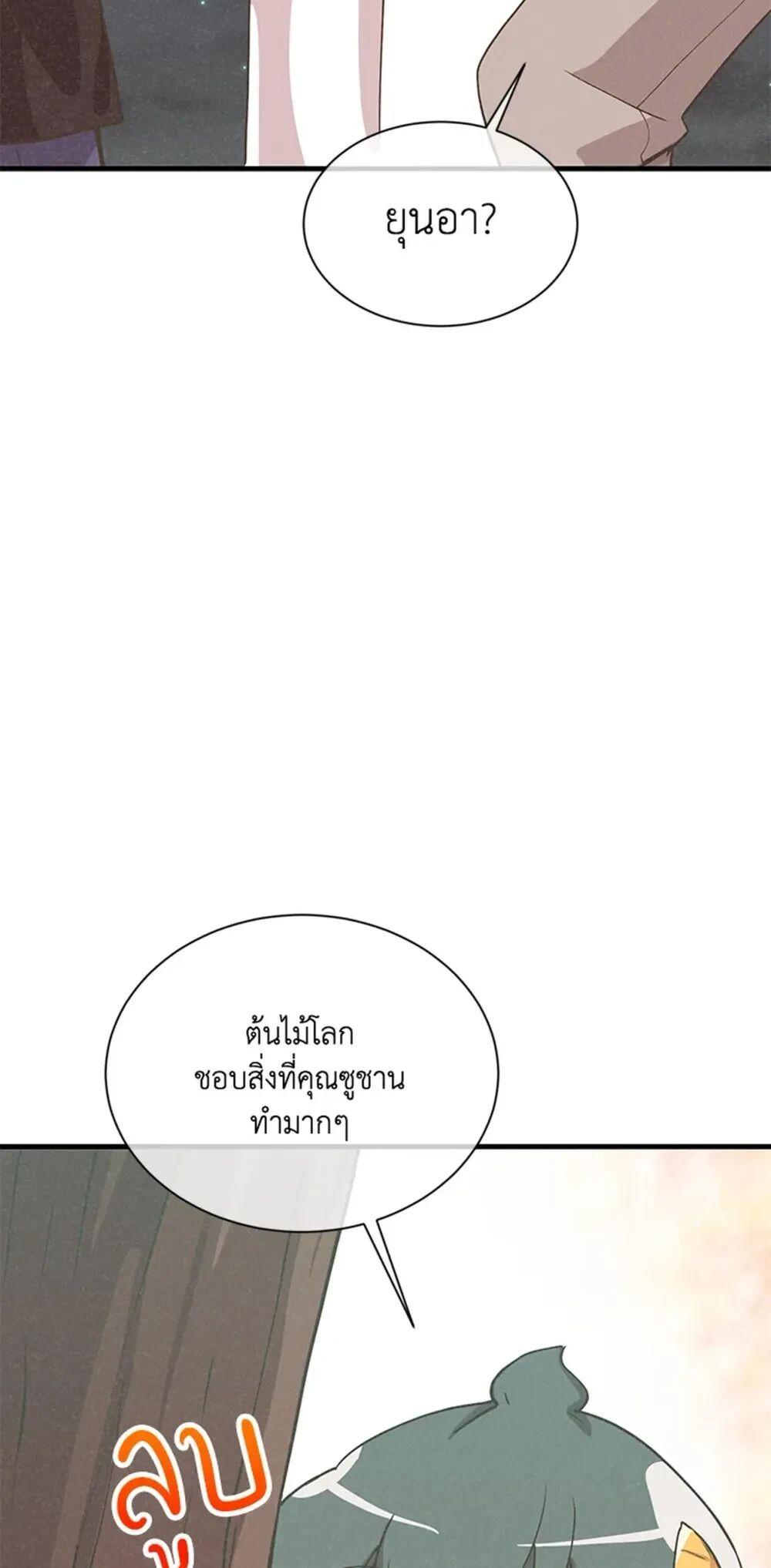 Manga-lc-com อ่านมังงะ อ่านการ์ตูน ออนไลน์ ฟรี Spirit Farmer ตอนที่ 1 2 3 4 5 6 7 8 9 10 11 12 13 14 ฟรี ไม่มีโฆษณา Manga-lc - อ่าน มังงะ อ่าน การ์ตูน ออนไลน์ อ่านมังงะ ฟรี