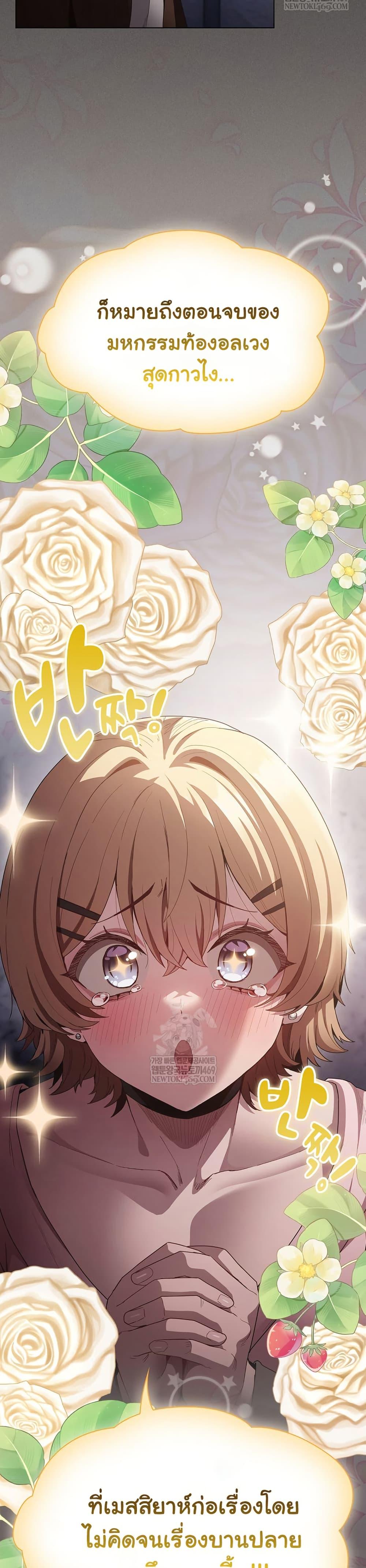 Doujin-Lc- อ่าน โดจิน มังฮวา เกาหลี ญี่ปุ่น จีน แปลไทย Believe Me! I Offer ตอนที่ 1 2 3 4 5 6 7 8 9 10 11 12 13 14 ฟรี ไม่มีโฆษณา อ่าน โดจิน Manhwa เกาหลี ญี่ปุ่น จีน เรามีครบ คัดมาให้เน้นๆ โดจิน 18+ รับประกันความฟินโดย  Doujin Lc