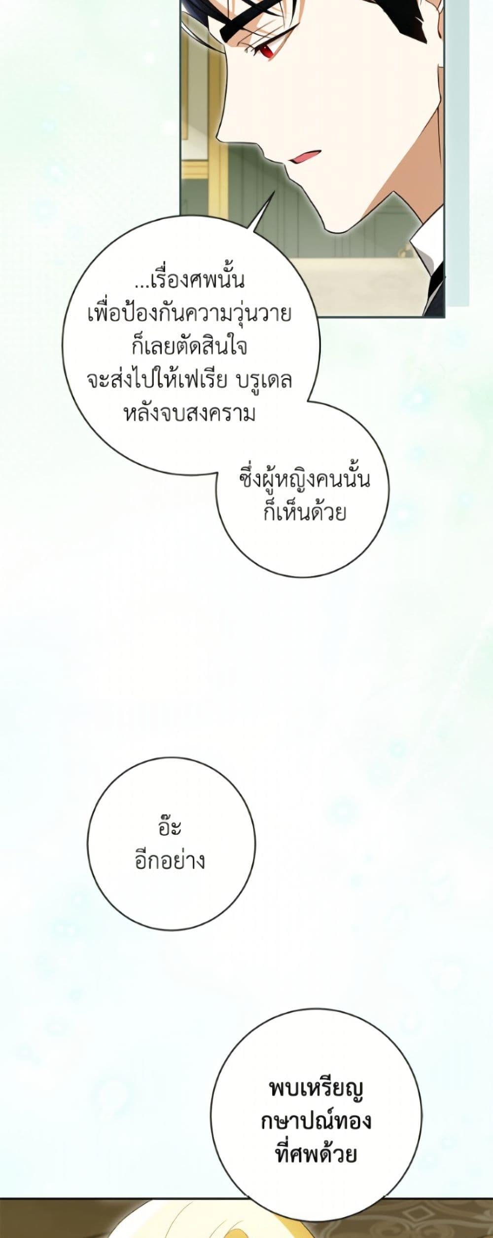 Manga-lc-com อ่านมังงะ อ่านการ์ตูน ออนไลน์ ฟรี I Think I’ve Been Possessed Somewhere ตอนที่ 1 2 3 4 5 6 7 8 9 10 11 12 13 14 ฟรี ไม่มีโฆษณา Manga-lc - อ่าน มังงะ อ่าน การ์ตูน ออนไลน์ อ่านมังงะ ฟรี