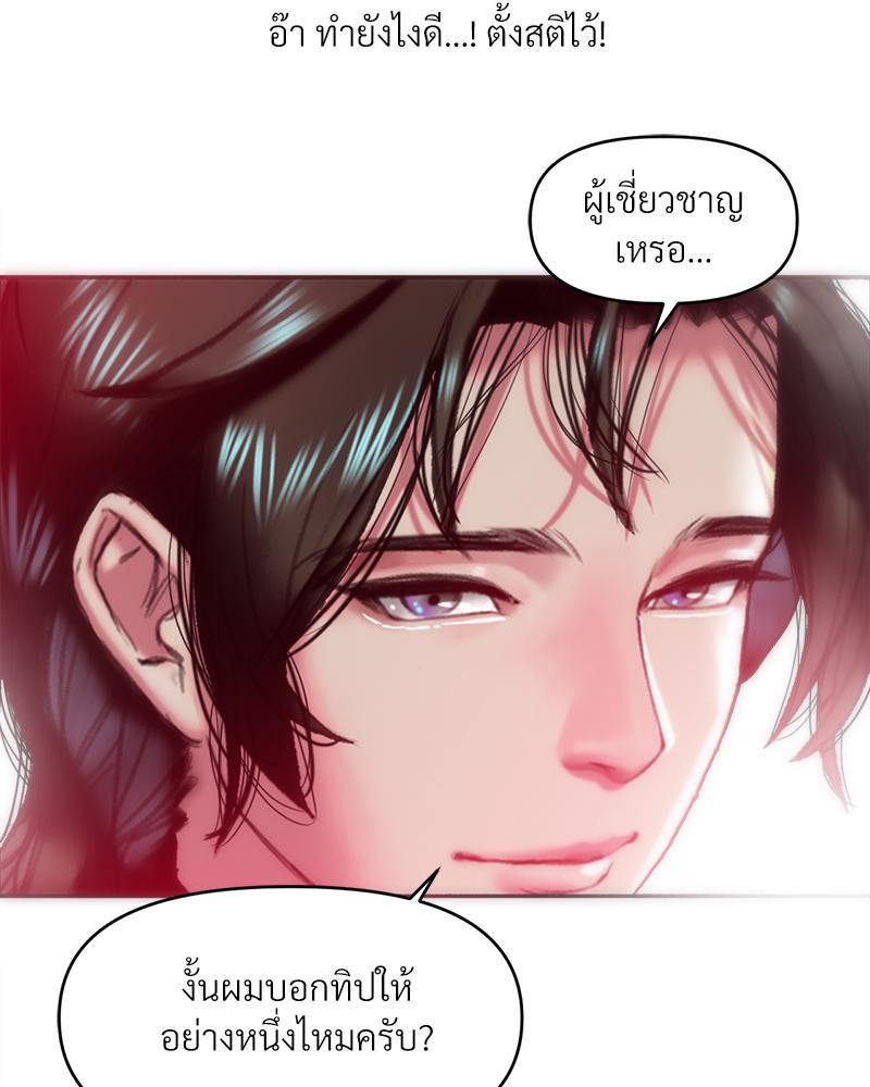 Doujin-Lc- อ่าน โดจิน มังฮวา เกาหลี ญี่ปุ่น จีน แปลไทย เมืองกระหายรัก ตอนที่ 1 2 3 4 5 6 7 8 9 10 11 12 13 14 ฟรี ไม่มีโฆษณา อ่าน โดจิน Manhwa เกาหลี ญี่ปุ่น จีน เรามีครบ คัดมาให้เน้นๆ โดจิน 18+ รับประกันความฟินโดย  Doujin Lc