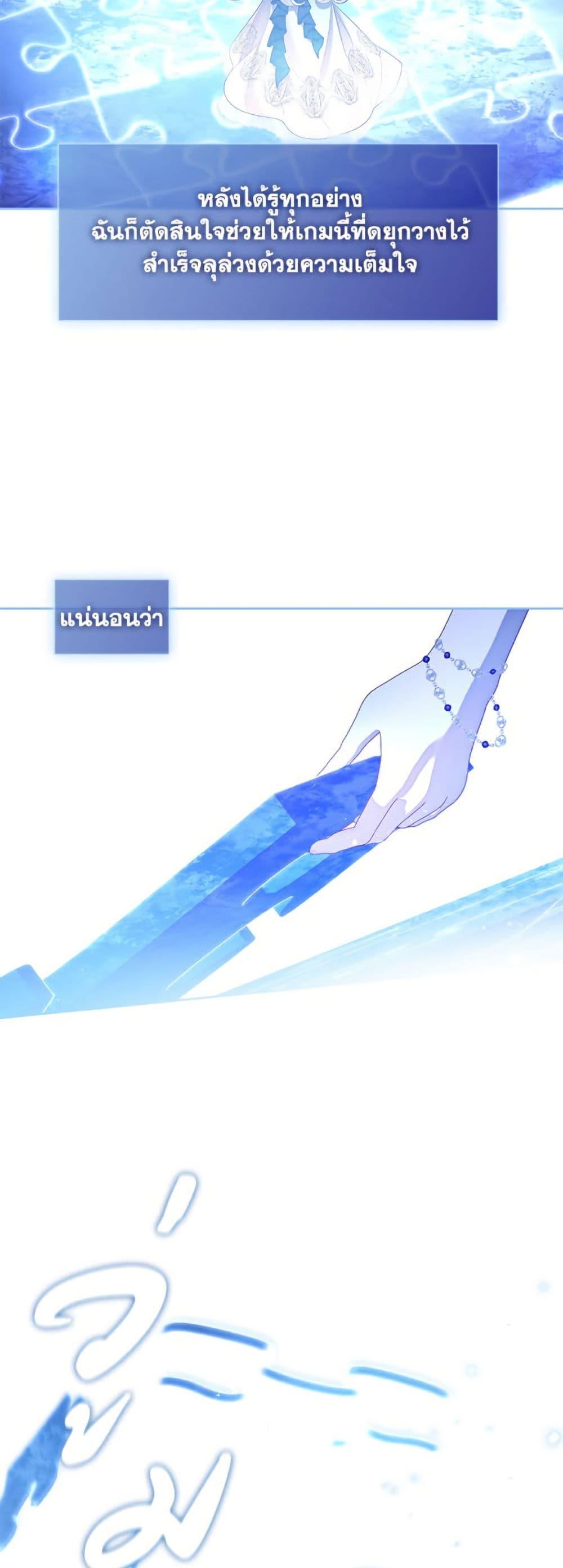 Manga-lc-com อ่านมังงะ อ่านการ์ตูน ออนไลน์ ฟรี The S-Class Hunter Doesn’t Want to Be a Villainous Princess ตอนที่ 1 2 3 4 5 6 7 8 9 10 11 12 13 14 ฟรี ไม่มีโฆษณา Manga-lc - อ่าน มังงะ อ่าน การ์ตูน ออนไลน์ อ่านมังงะ ฟรี