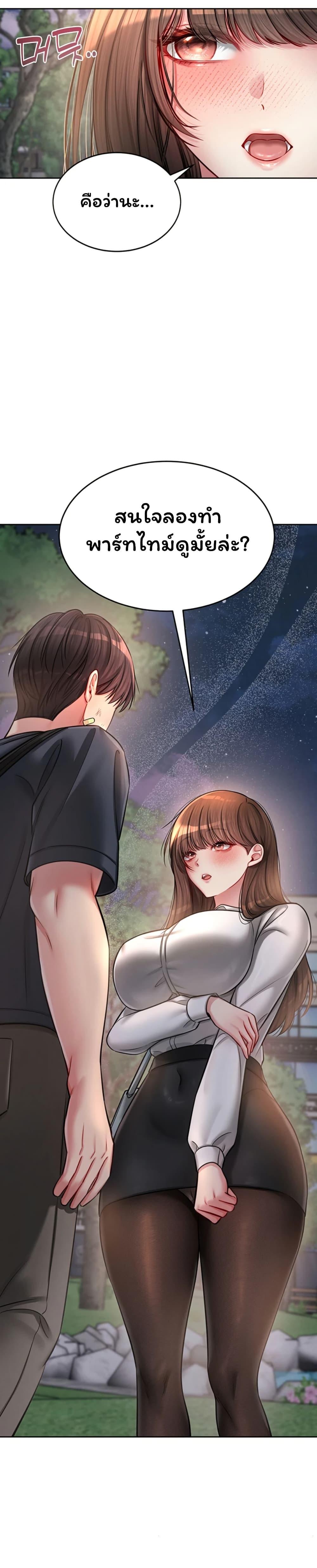 Doujin-Lc- อ่าน โดจิน มังฮวา เกาหลี ญี่ปุ่น จีน แปลไทย Confessional Sex ตอนที่ 1 2 3 4 5 6 7 8 9 10 11 12 13 14 ฟรี ไม่มีโฆษณา อ่าน โดจิน Manhwa เกาหลี ญี่ปุ่น จีน เรามีครบ คัดมาให้เน้นๆ โดจิน 18+ รับประกันความฟินโดย  Doujin Lc