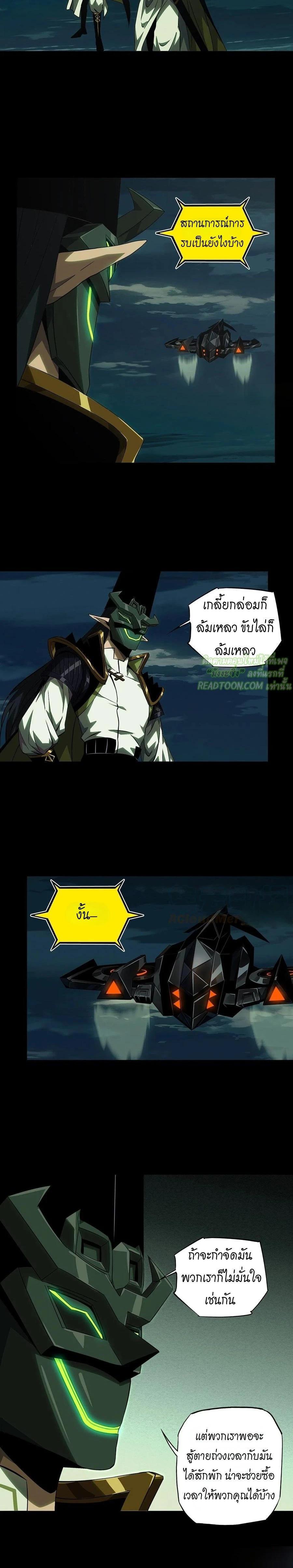 Manga-lc-com อ่านมังงะ อ่านการ์ตูน ออนไลน์ ฟรี Formless Form ตอนที่ 1 2 3 4 5 6 7 8 9 10 11 12 13 14 ฟรี ไม่มีโฆษณา Manga-lc - อ่าน มังงะ อ่าน การ์ตูน ออนไลน์ อ่านมังงะ ฟรี