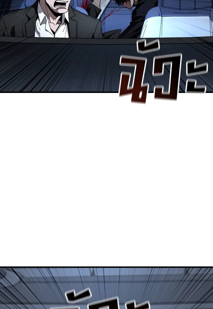 สนิมเชือดเลือดสาด ตอนที่ 24 รูปที่ 124