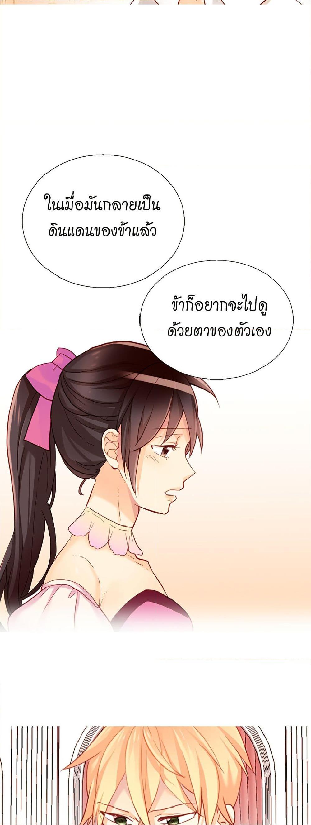 Manga-lc-com อ่านมังงะ อ่านการ์ตูน ออนไลน์ ฟรี Isekai Empress ตอนที่ 1 2 3 4 5 6 7 8 9 10 11 12 13 14 ฟรี ไม่มีโฆษณา Manga-lc - อ่าน มังงะ อ่าน การ์ตูน ออนไลน์ อ่านมังงะ ฟรี