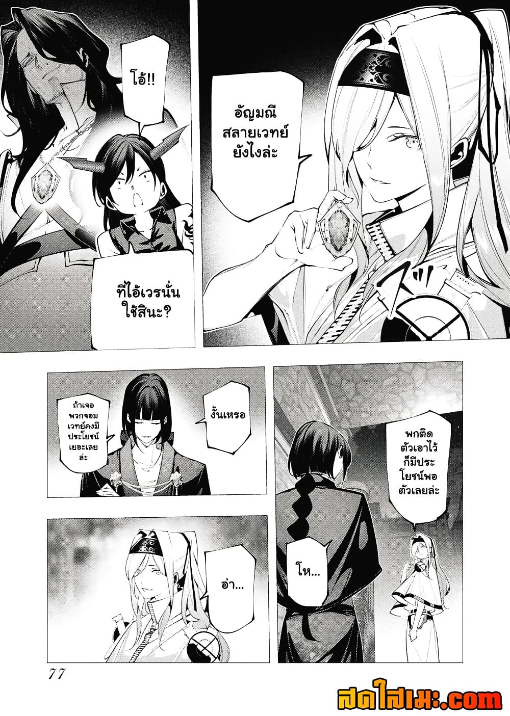 Manga-lc-com อ่านมังงะ อ่านการ์ตูน ออนไลน์ ฟรี The Serial Killer Is Reincarnated Into the Another World. ตอนที่ 1 2 3 4 5 6 7 8 9 10 11 12 13 14 ฟรี ไม่มีโฆษณา Manga-lc - อ่าน มังงะ อ่าน การ์ตูน ออนไลน์ อ่านมังงะ ฟรี