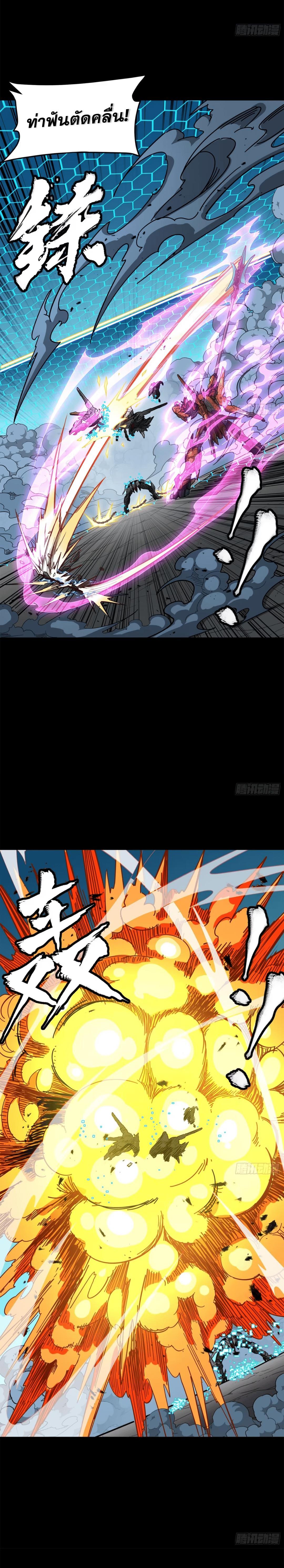 Manga-lc-com อ่านมังงะ อ่านการ์ตูน ออนไลน์ ฟรี Legend of Star General ตอนที่ 1 2 3 4 5 6 7 8 9 10 11 12 13 14 ฟรี ไม่มีโฆษณา Manga-lc - อ่าน มังงะ อ่าน การ์ตูน ออนไลน์ อ่านมังงะ ฟรี