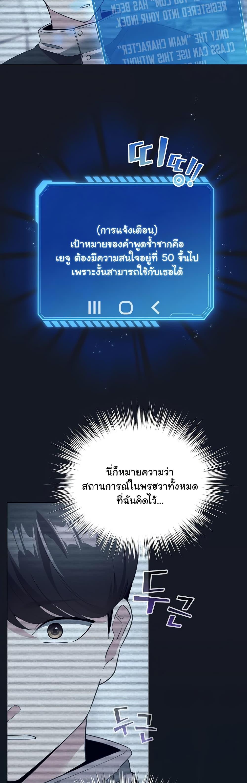 Doujin-Lc- อ่าน โดจิน มังฮวา เกาหลี ญี่ปุ่น จีน แปลไทย I Became a Pornhwa NPC ตอนที่ 1 2 3 4 5 6 7 8 9 10 11 12 13 14 ฟรี ไม่มีโฆษณา อ่าน โดจิน Manhwa เกาหลี ญี่ปุ่น จีน เรามีครบ คัดมาให้เน้นๆ โดจิน 18+ รับประกันความฟินโดย  Doujin Lc