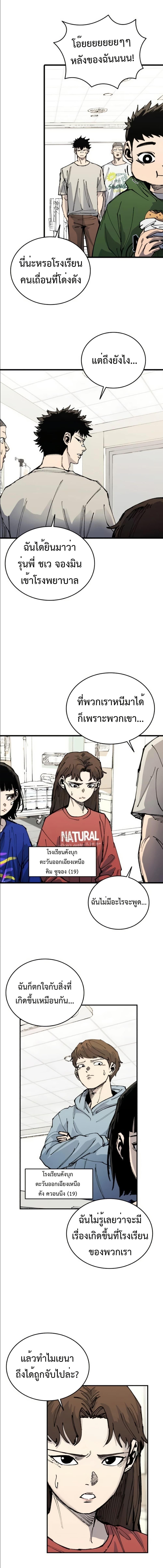 Manga-lc-com อ่านมังงะ อ่านการ์ตูน ออนไลน์ ฟรี High Class ตอนที่ 1 2 3 4 5 6 7 8 9 10 11 12 13 14 ฟรี ไม่มีโฆษณา Manga-lc - อ่าน มังงะ อ่าน การ์ตูน ออนไลน์ อ่านมังงะ ฟรี