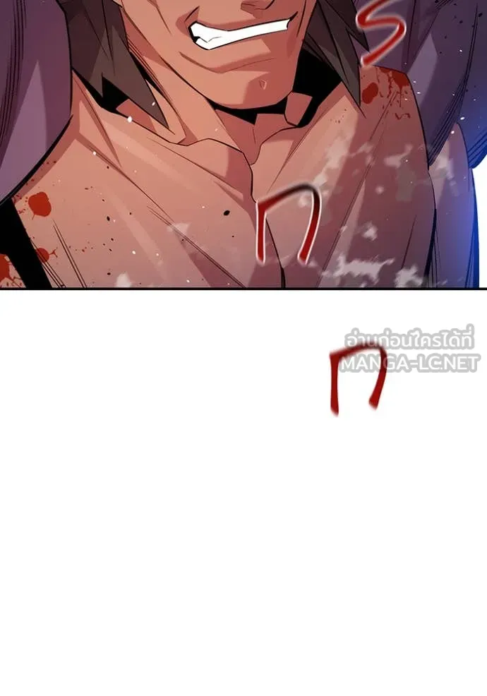 แยกร่าง ล่าอัตโนมัติ ตอนที่ 157 รูปที่ 7