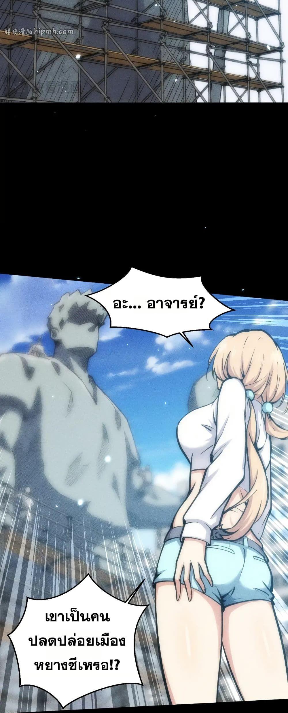 Manga-lc-com อ่านมังงะ อ่านการ์ตูน ออนไลน์ ฟรี The End of the World The Emperor Banner Invites All Female ตอนที่ 1 2 3 4 5 6 7 8 9 10 11 12 13 14 ฟรี ไม่มีโฆษณา Manga-lc - อ่าน มังงะ อ่าน การ์ตูน ออนไลน์ อ่านมังงะ ฟรี