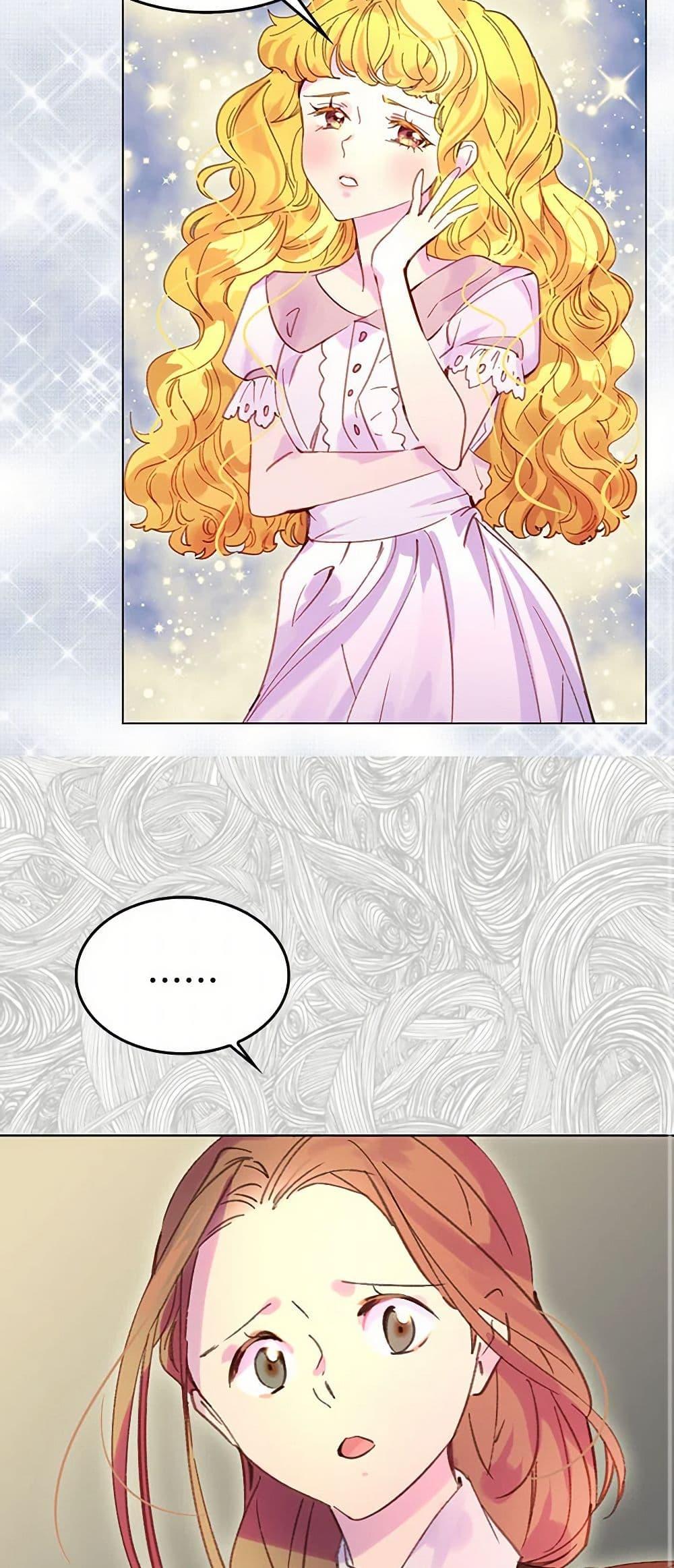 Manga-lc-com อ่านมังงะ อ่านการ์ตูน ออนไลน์ ฟรี Miss Not-So Sidekick ตอนที่ 1 2 3 4 5 6 7 8 9 10 11 12 13 14 ฟรี ไม่มีโฆษณา Manga-lc - อ่าน มังงะ อ่าน การ์ตูน ออนไลน์ อ่านมังงะ ฟรี