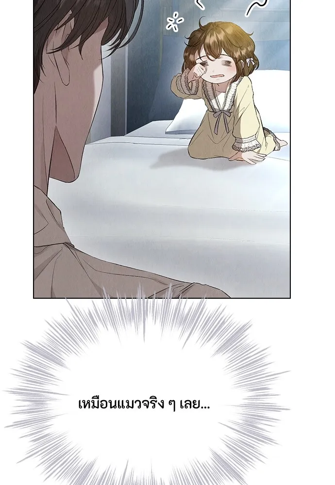 ลูกสาวตัวปลอมของท่านดยุก ตอนที่ 13 รูปที่ 110