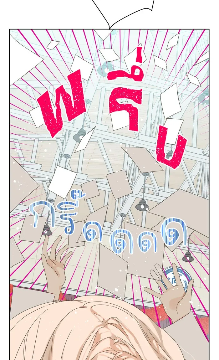 ฉันมันร้าย หรือเพราะโลกไม่น่ารัก ตอนที่ 49 รูปที่ 55